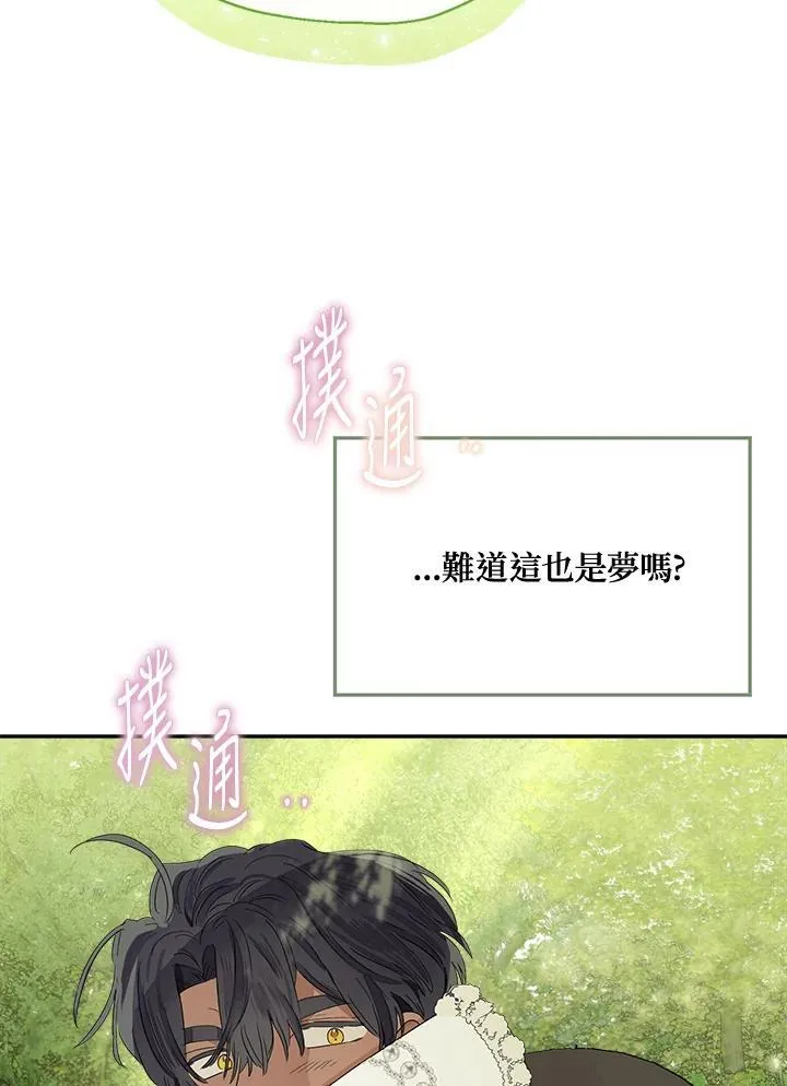 第61话5