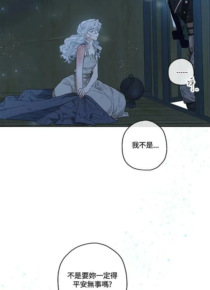 第29话8