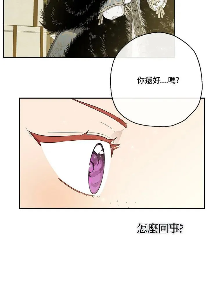 第47话21