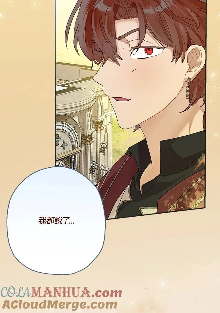 第73话96