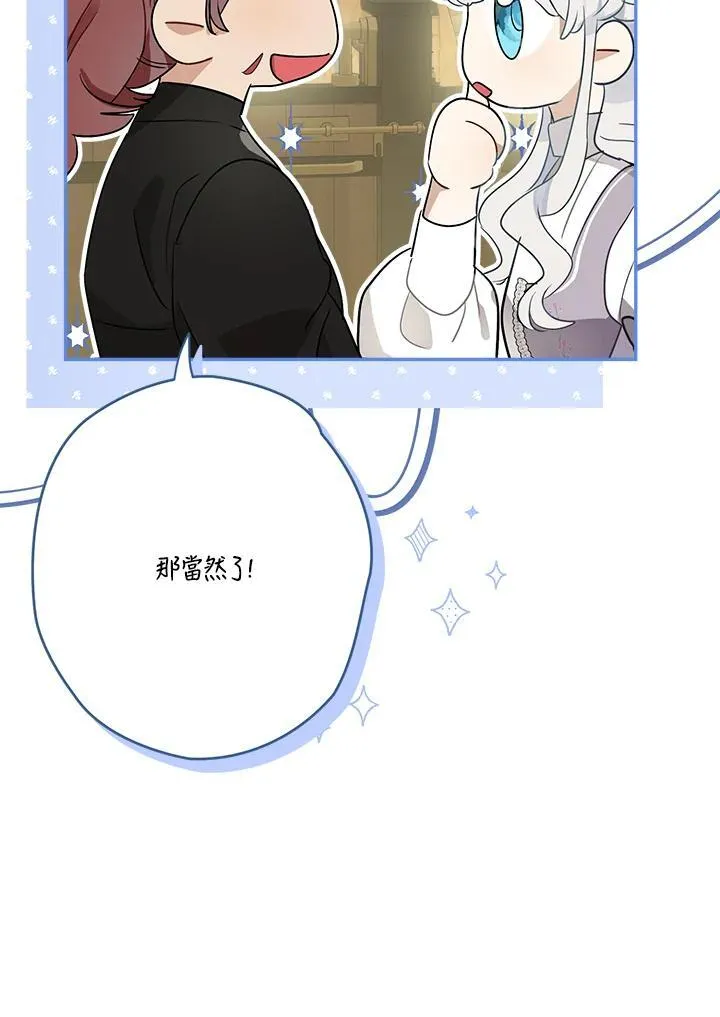 第67话10