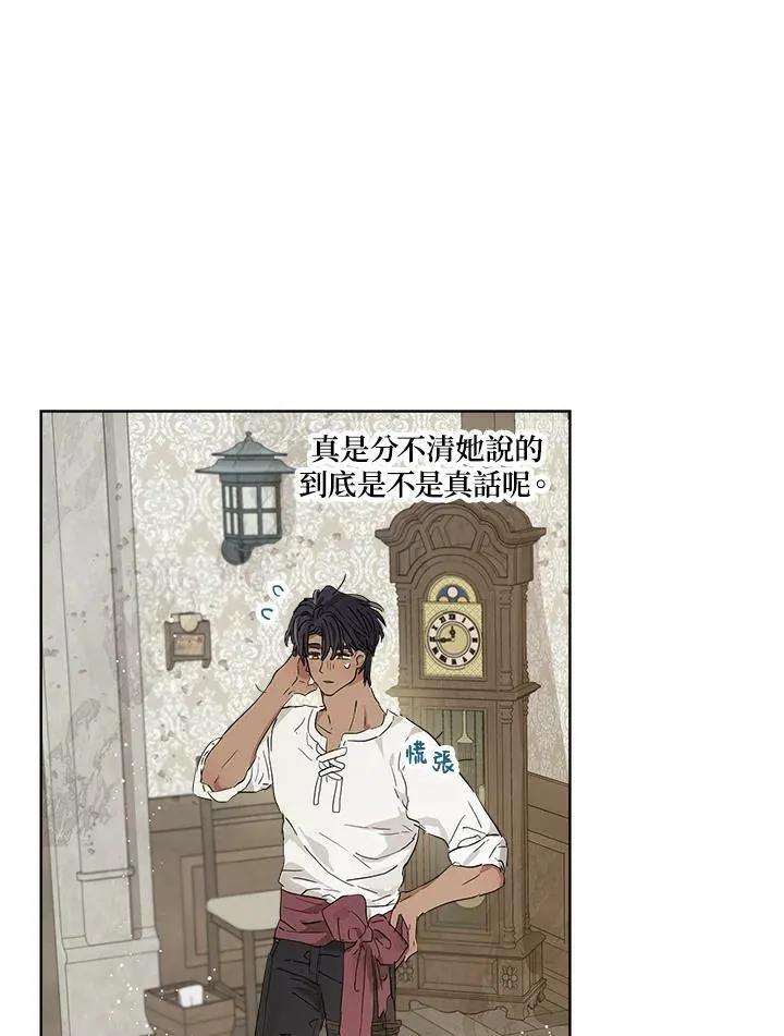第16话38