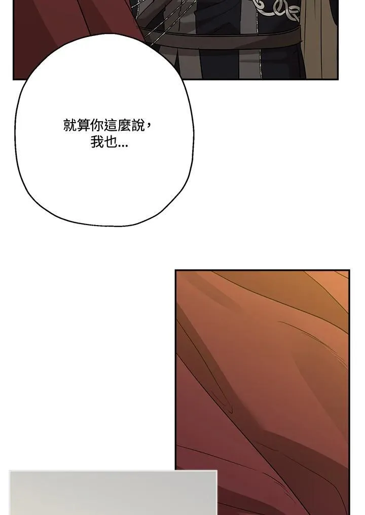 第78话71