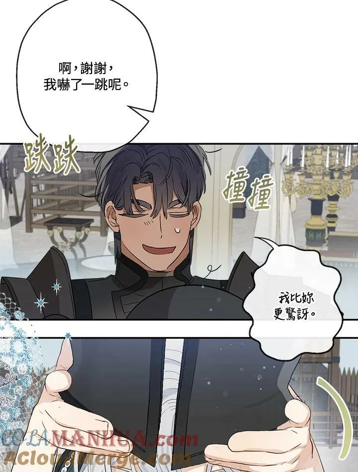 第50话64