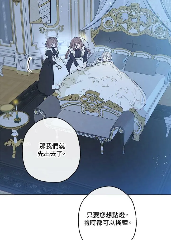 第37话62