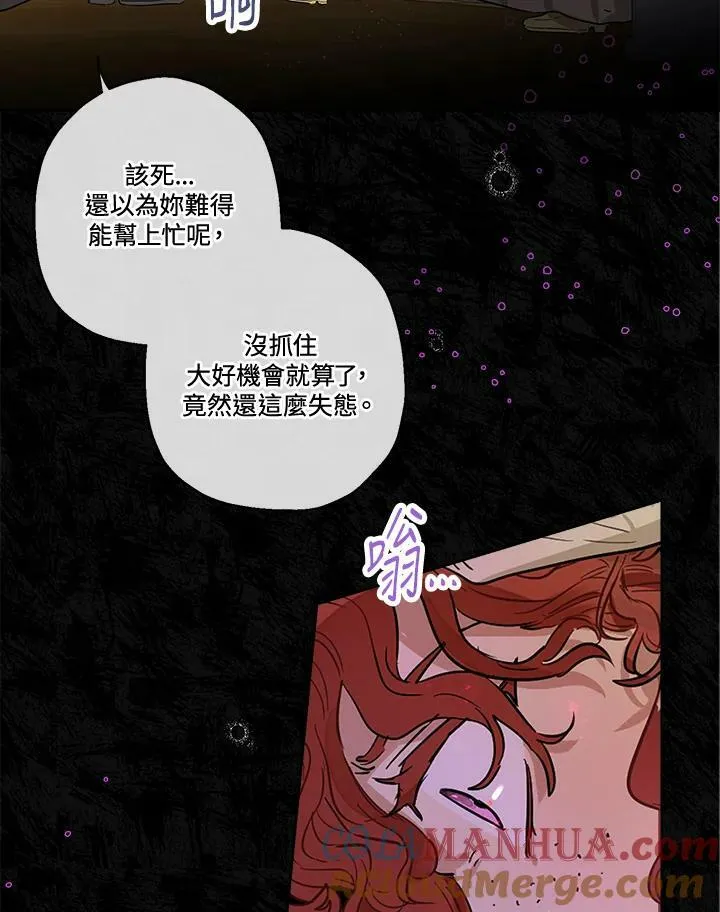 第27话87