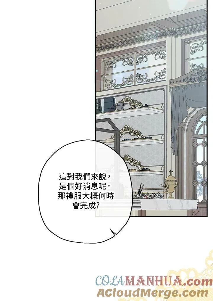 第41话80
