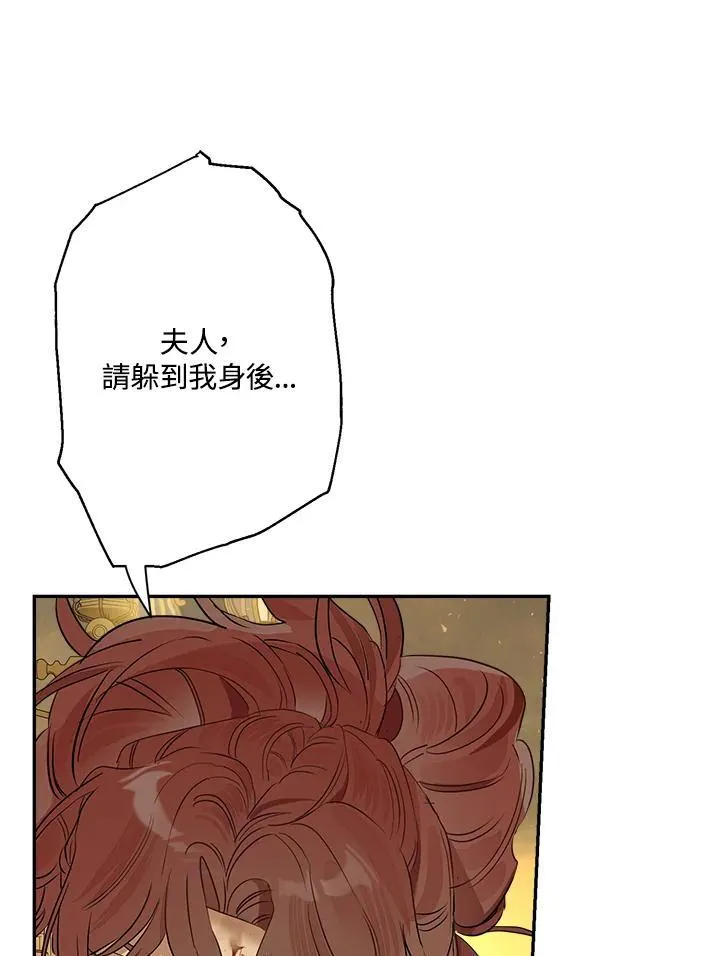 第77话21