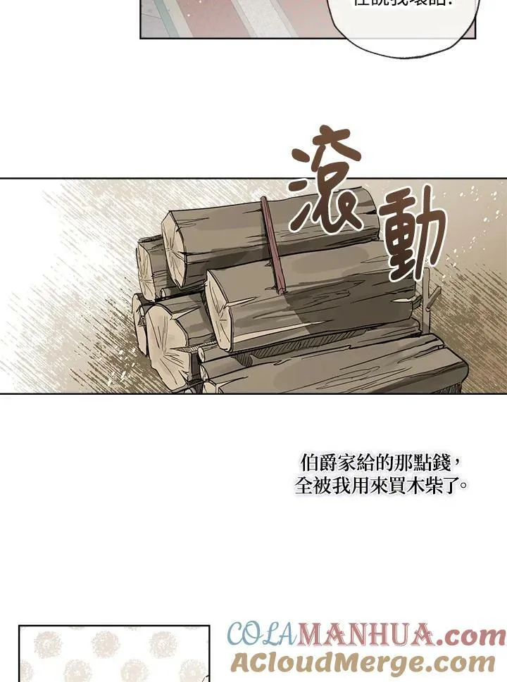 第2话57