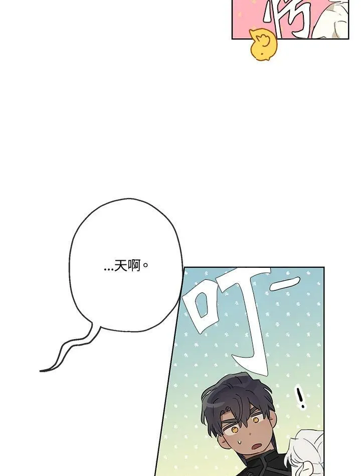 第31话23