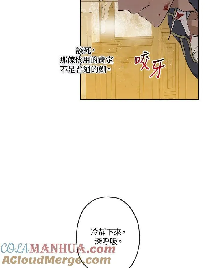 第5话21
