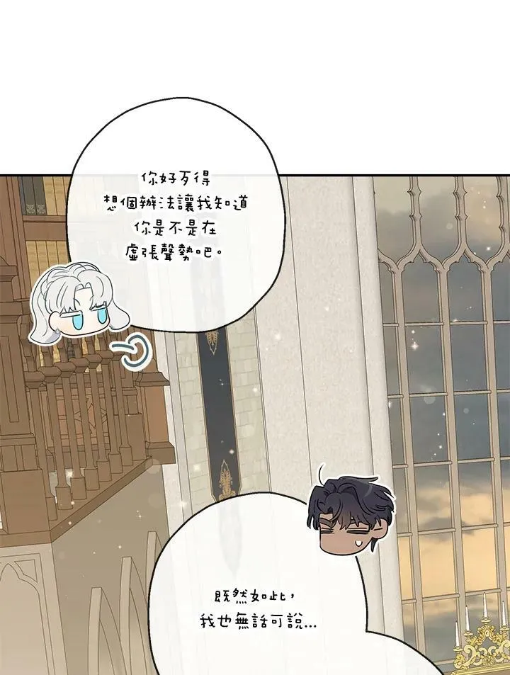 第51话13