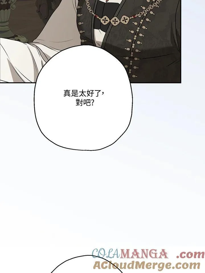 第79话52
