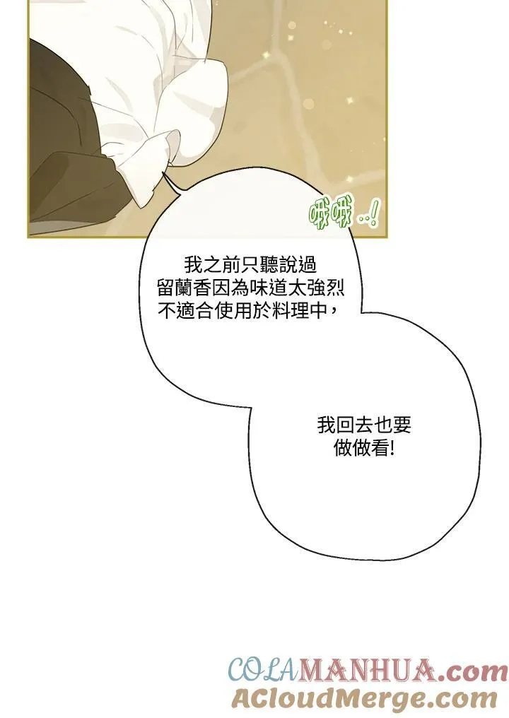 第55话92
