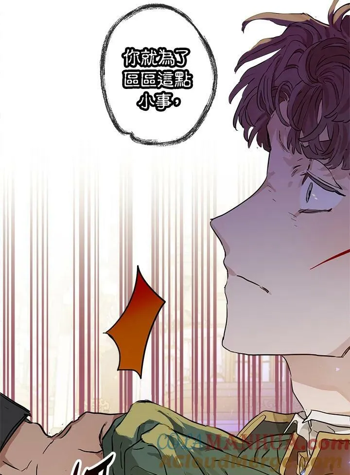 第23话60
