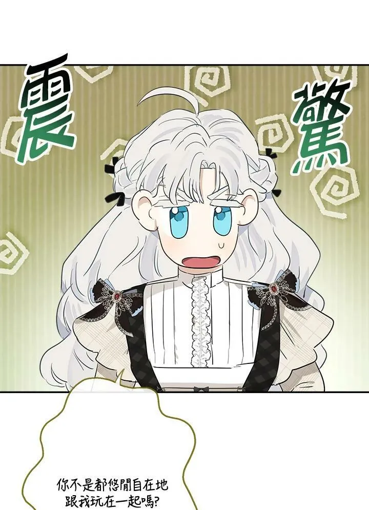 第48话90