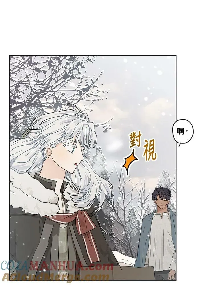 第11话9