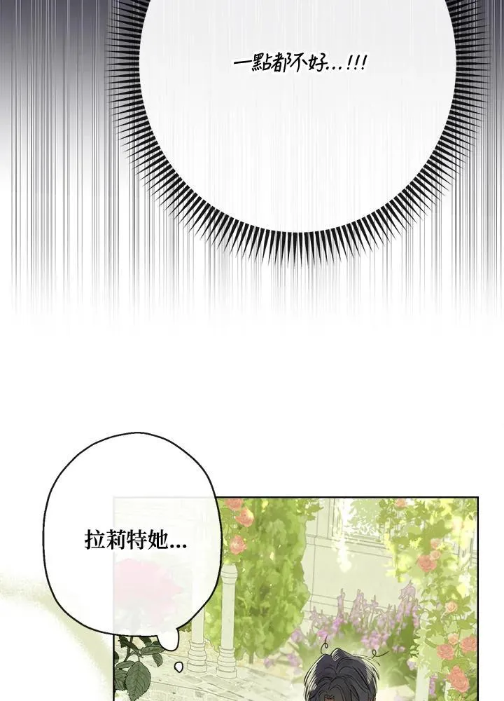 第66话41