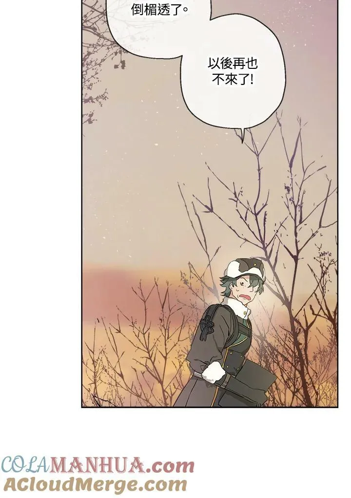 第13话69