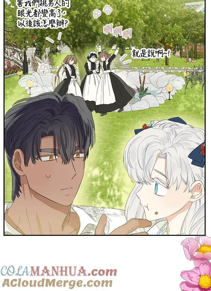 第61话76