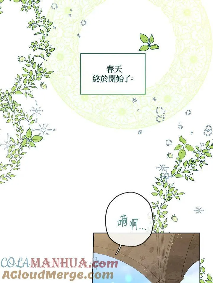第15话15
