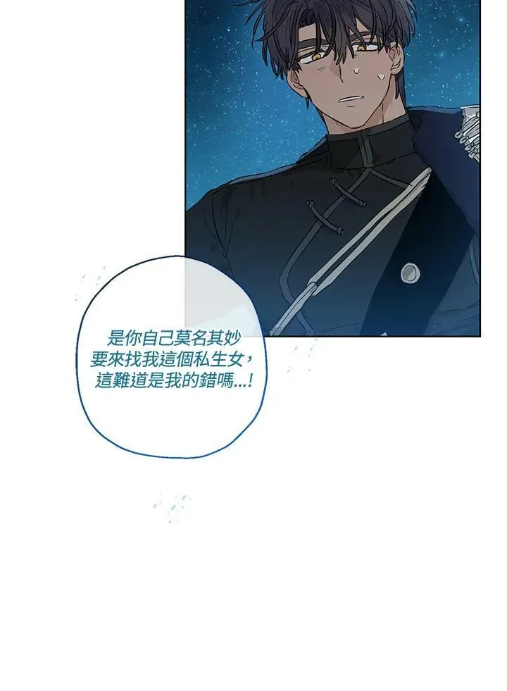 第29话20