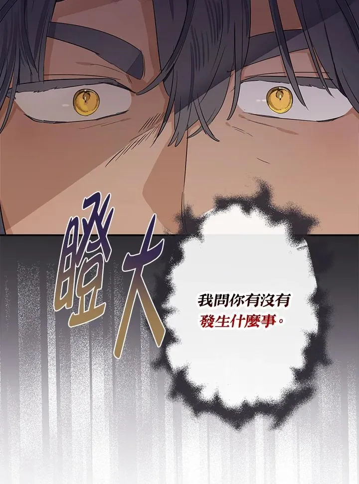 第61话30