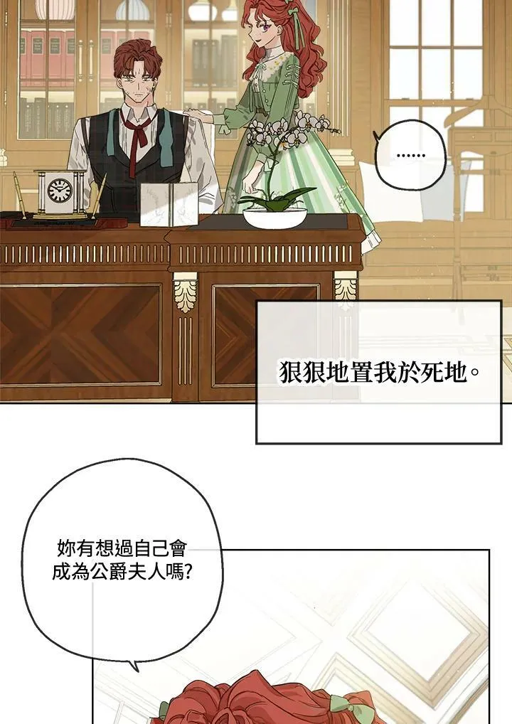 第1话9
