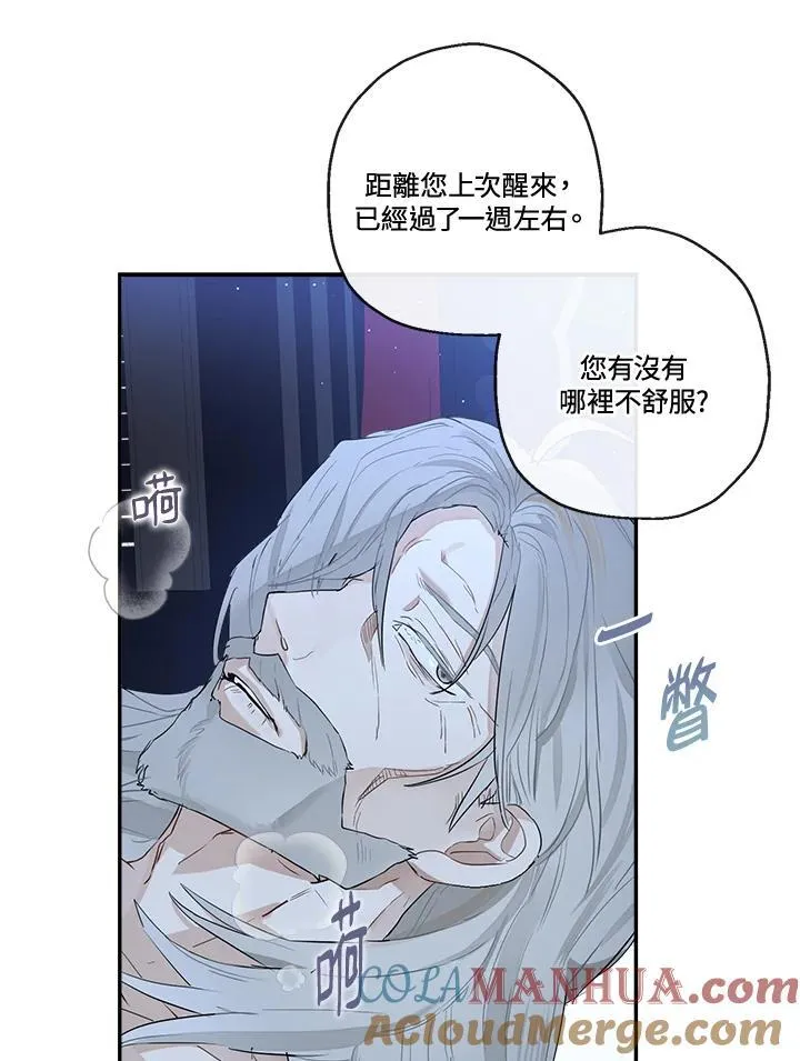 第71话16