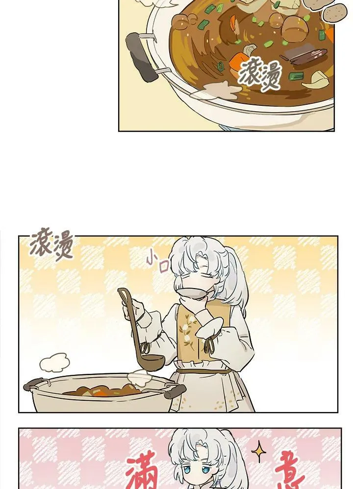 第4话68
