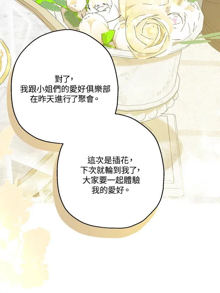 第79话55