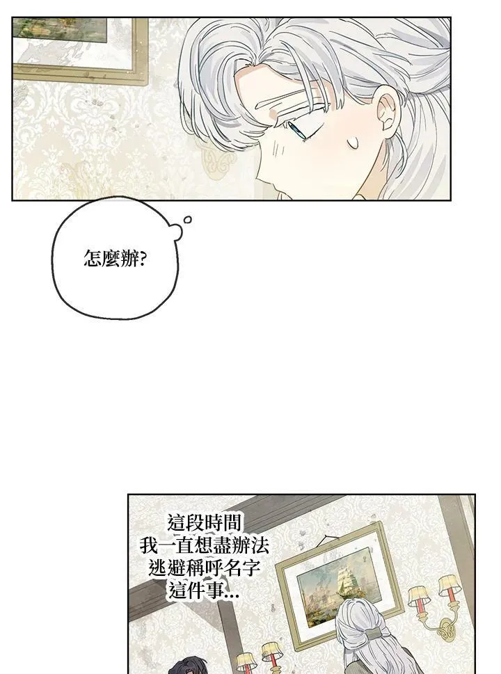 第12话2