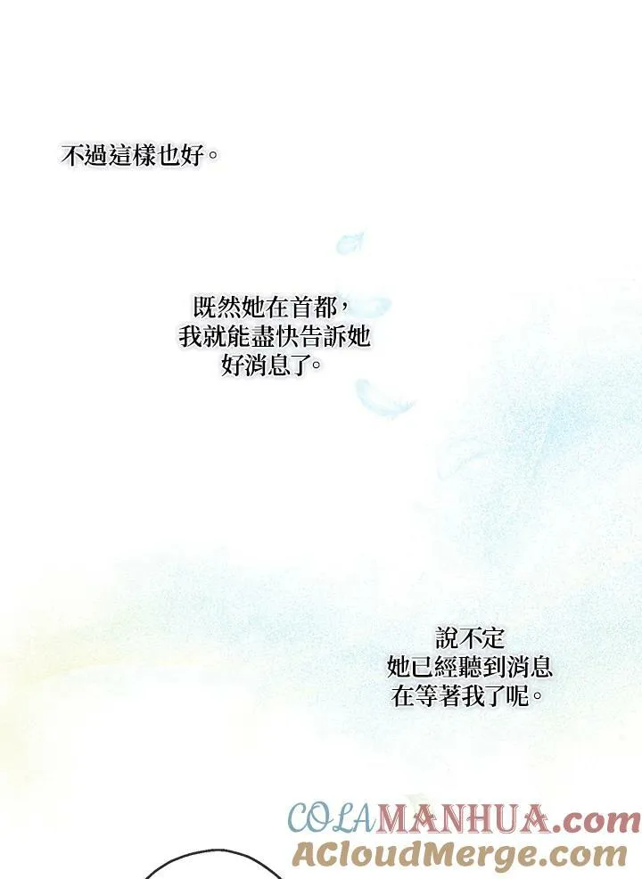 第25话51