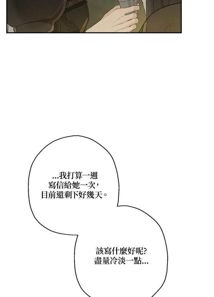 第54话17