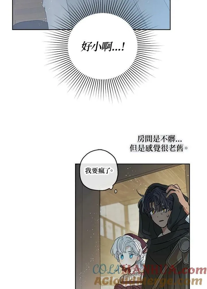 第18话6