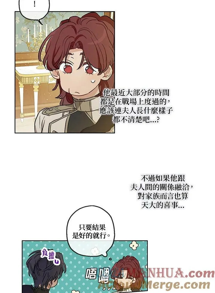 第26话24