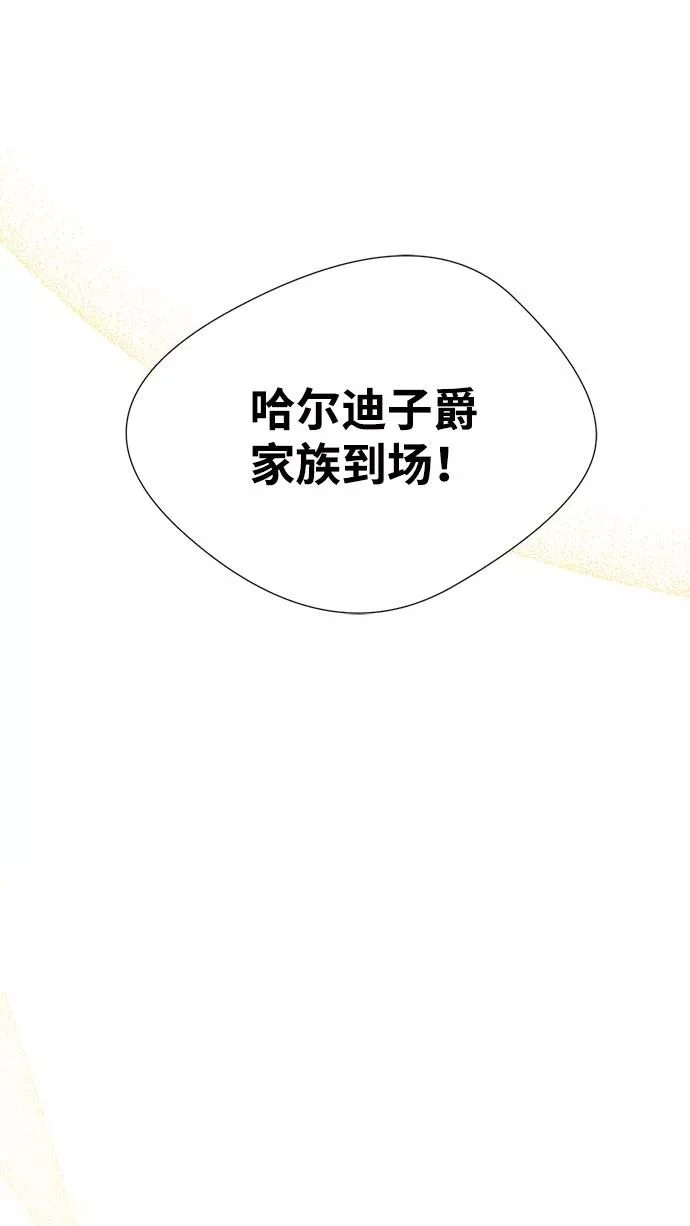 [第7话] 初次亮相53
