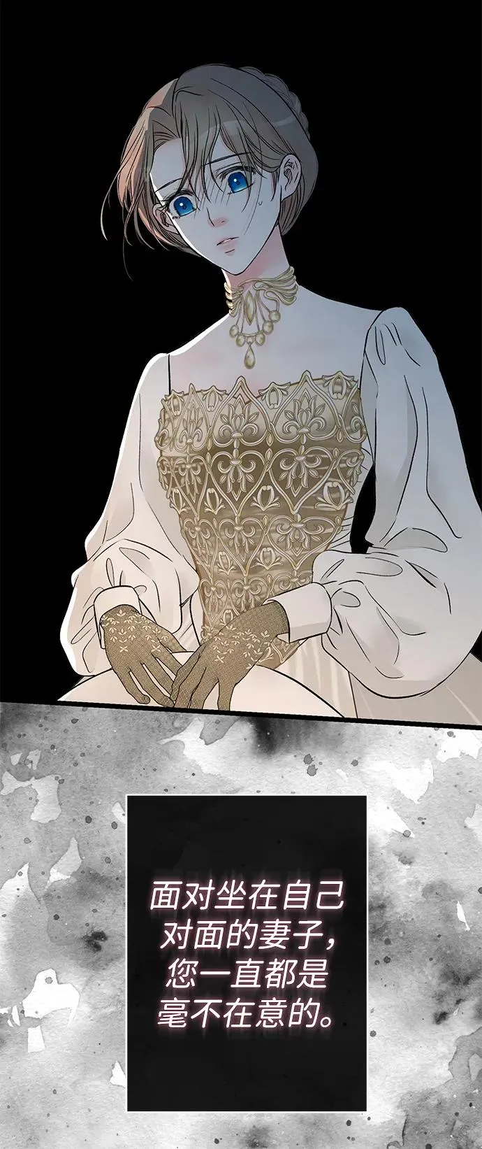 [第43话] 船上的派对89