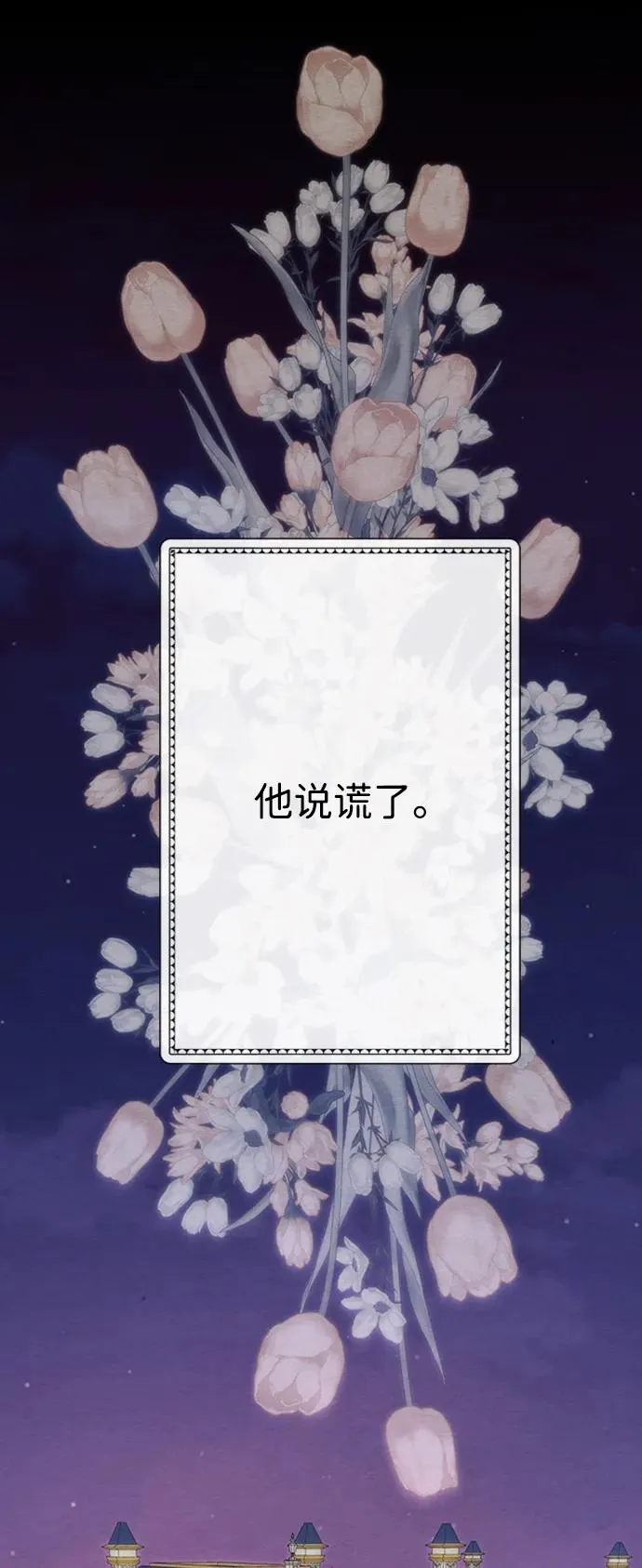 [第35话] 我觉得我们不行65