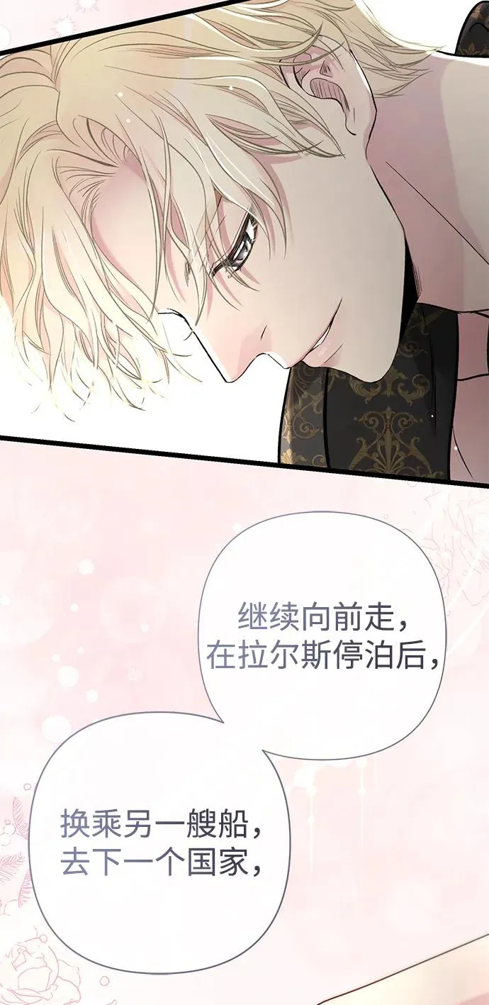 [第42话] 我的20