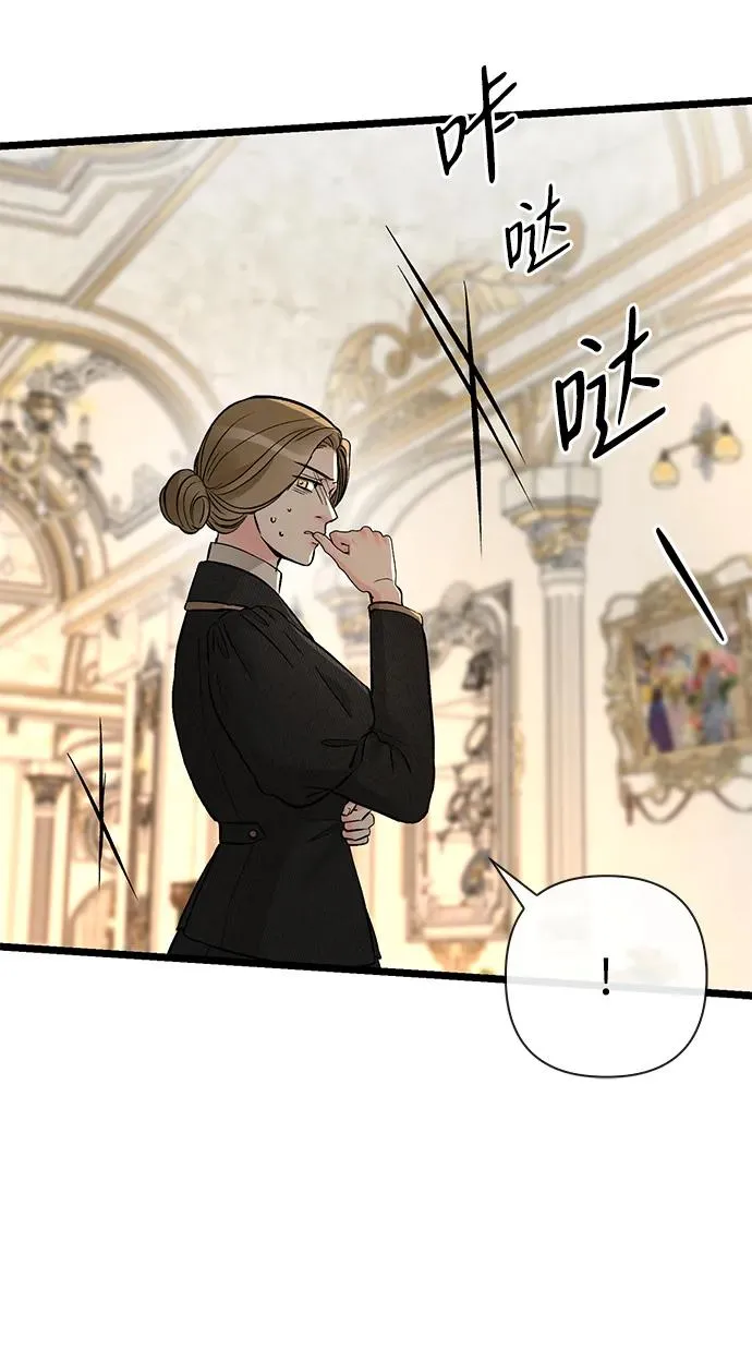 [第51话] 大公妃的笔记本55