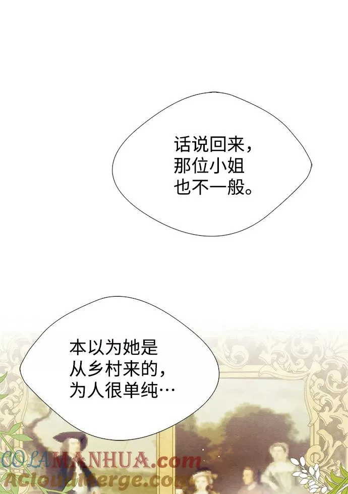 [第8话] 呼吸21