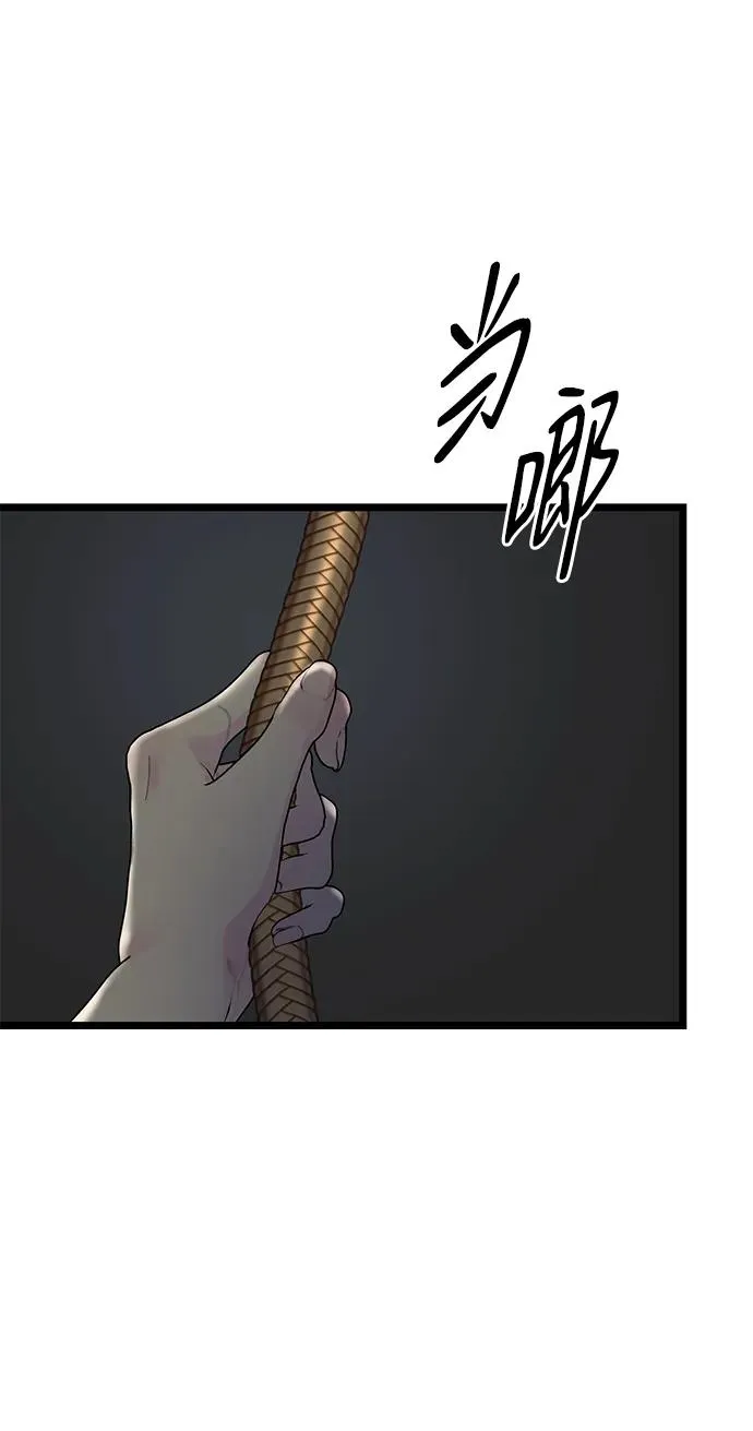 [第67话] 简单轻松71