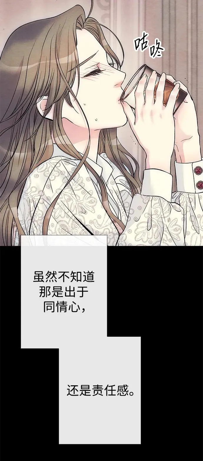 [第35话] 我觉得我们不行8