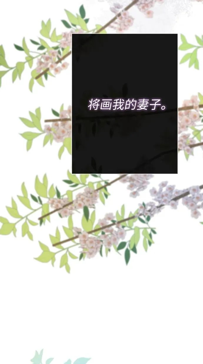 [第63话] “朋友”71