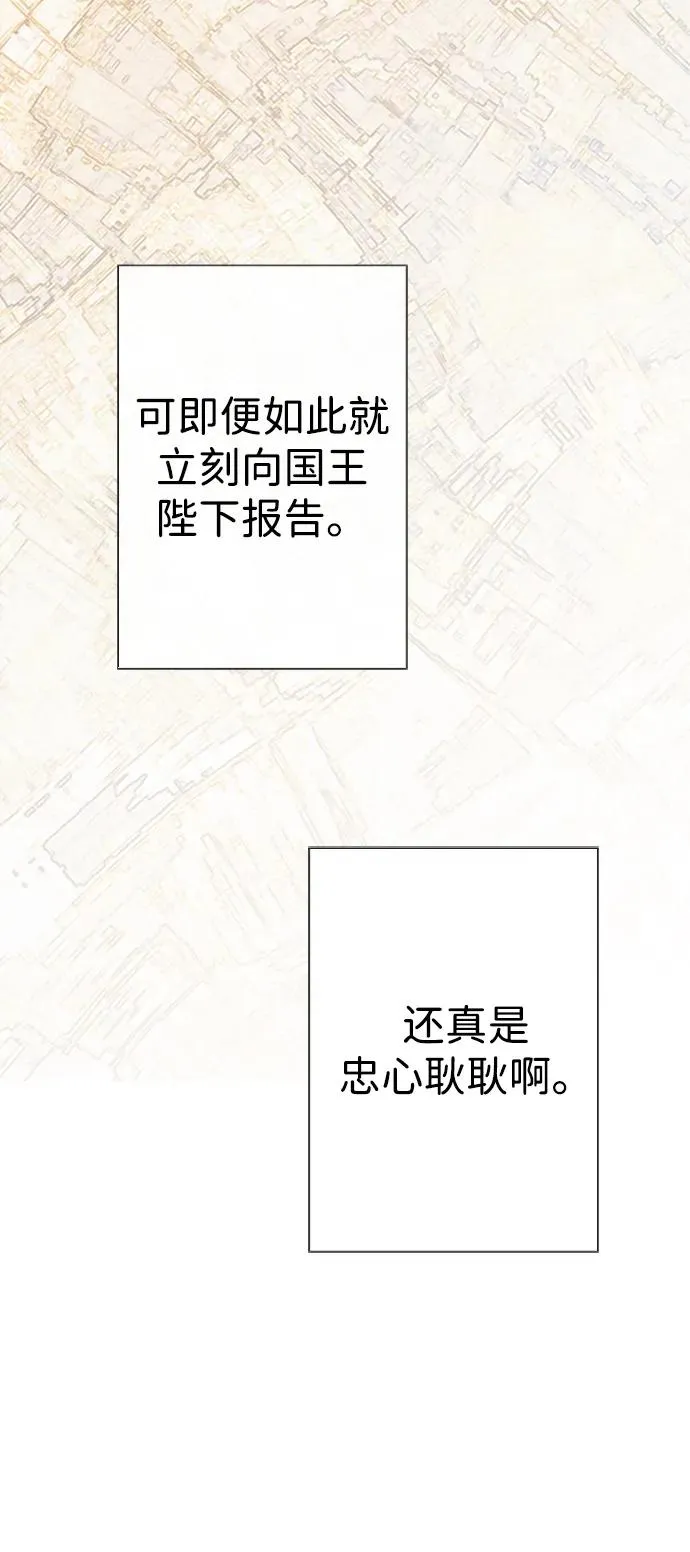 [第29话] 最完美的整理103