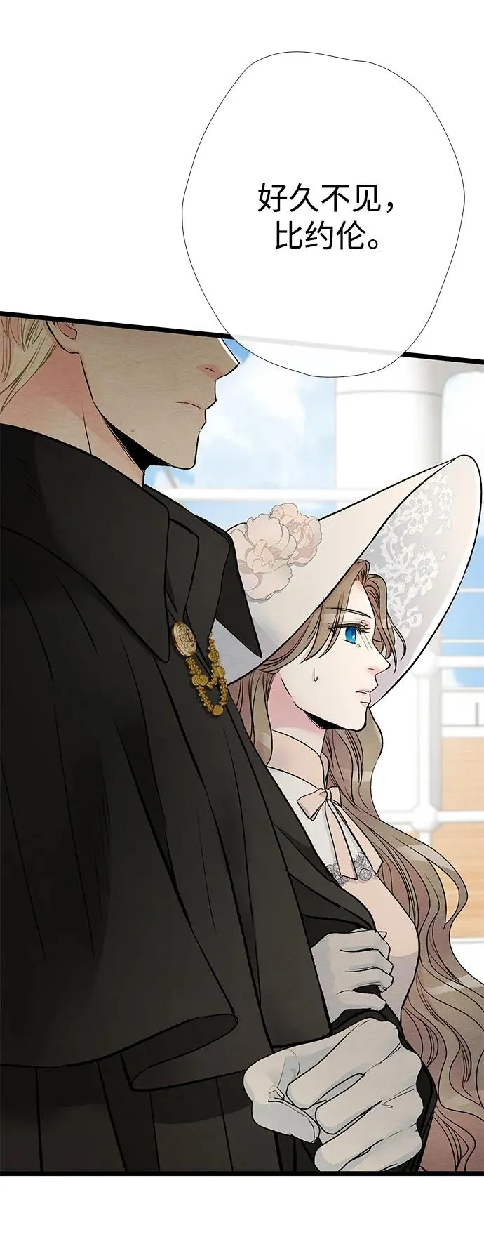 [第38话] 竞争对手是拐杖78