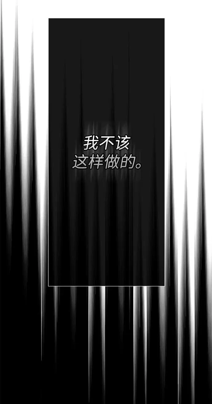[第49话] 玻璃温室13