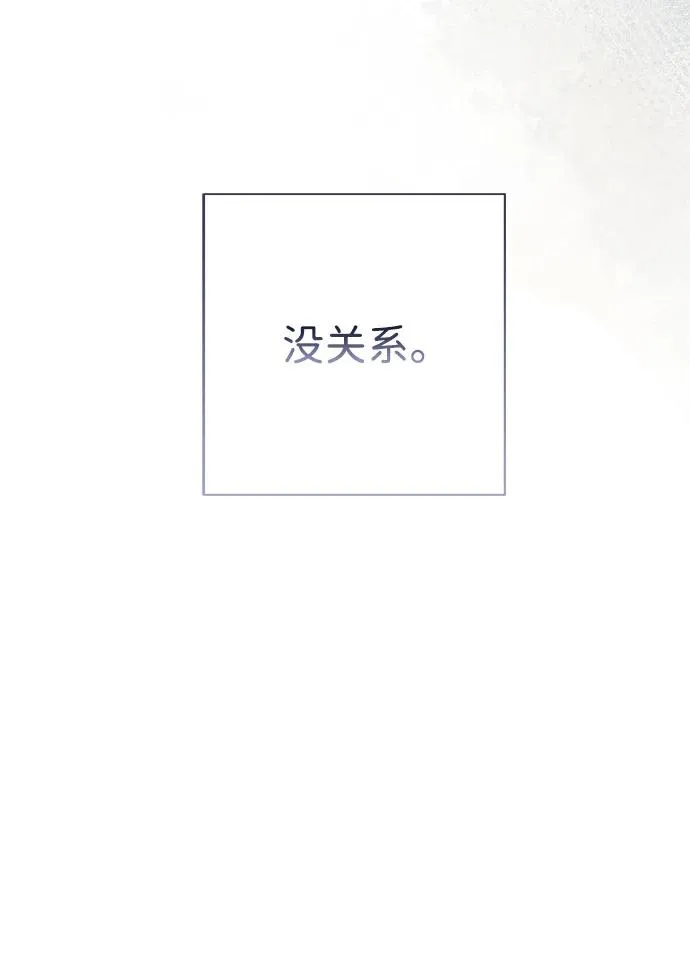 [第39话] 永远的第二个34