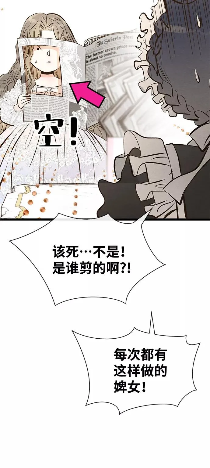 [第9话] 施舍恩惠的打赌52